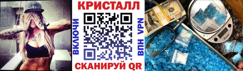 АМФ 97%  это формула  Игарка  магазин  наркотиков 