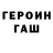 Amphetamine Розовый Guarana Che