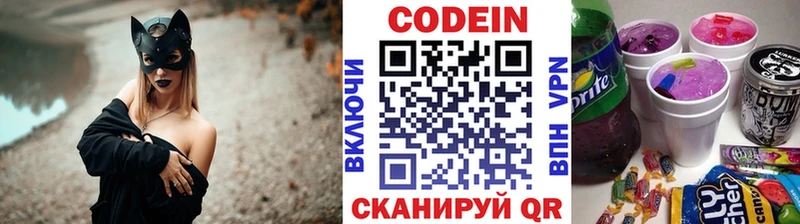 Кодеин напиток Lean (лин)  наркотики  Игарка 