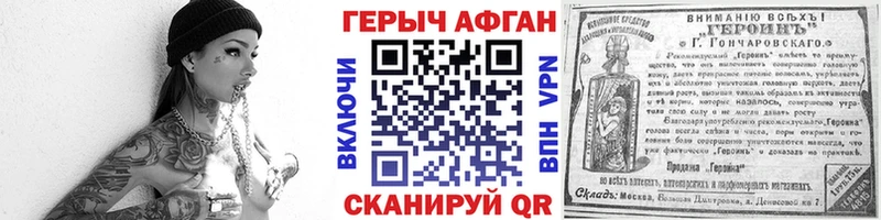 ГЕРОИН белый  цена наркотик  Игарка 