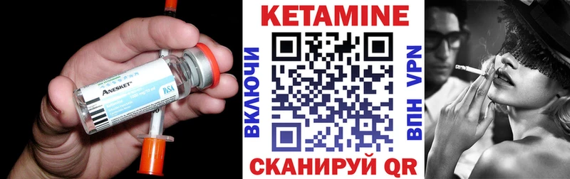 ссылка на мегу ТОР  купить   Игарка  КЕТАМИН ketamine 