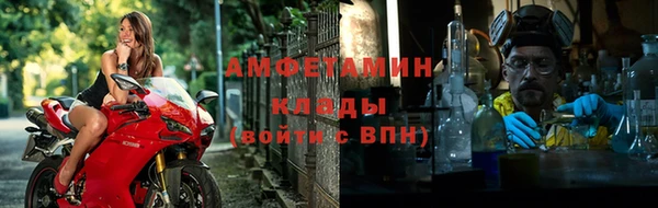 спиды Вязьма