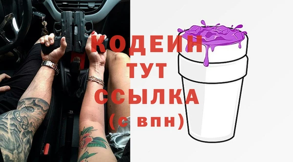 первитин Горно-Алтайск