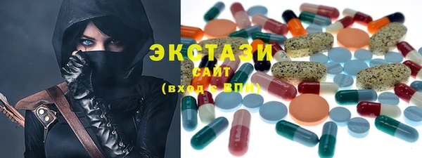 таблы Горняк