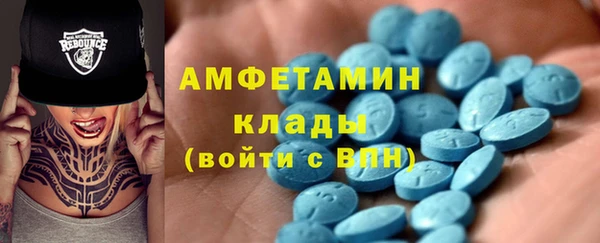 первитин Горно-Алтайск
