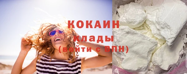 дистиллят марихуана Горнозаводск