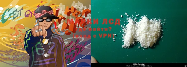 таблы Горняк