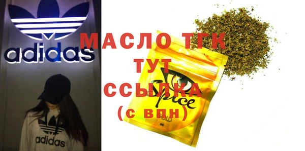таблы Горняк