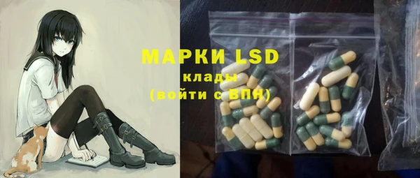 таблы Горняк