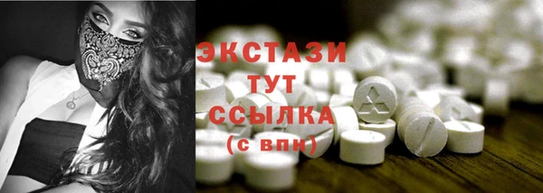 первитин Горно-Алтайск