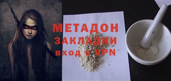таблы Горняк