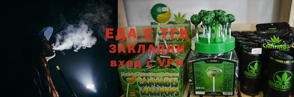 таблы Горняк