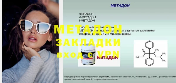 первитин Горно-Алтайск