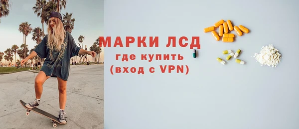 дистиллят марихуана Горнозаводск