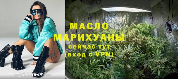 дистиллят марихуана Горнозаводск