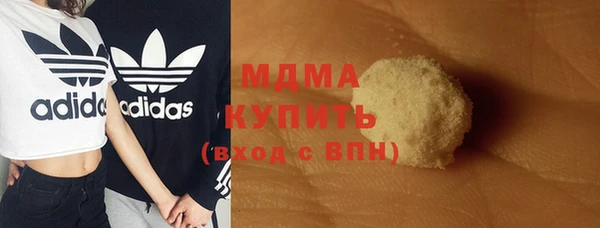 таблы Горняк