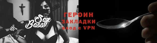 дистиллят марихуана Горнозаводск