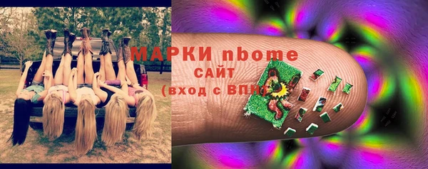 таблы Горняк