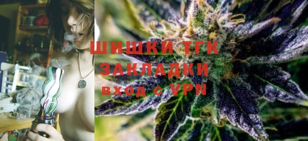 дистиллят марихуана Горнозаводск
