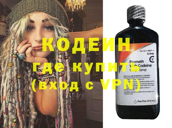дистиллят марихуана Горнозаводск