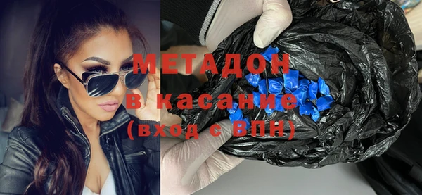 первитин Горно-Алтайск