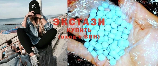 первитин Горно-Алтайск