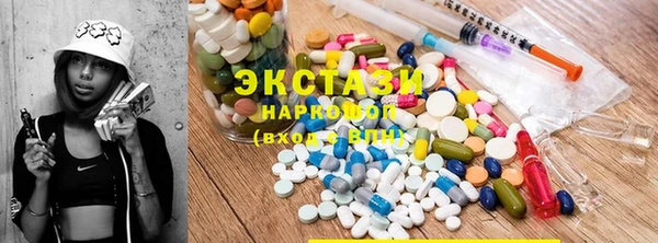 первитин Горно-Алтайск