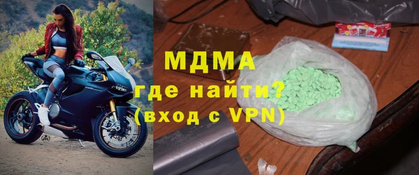 дистиллят марихуана Горнозаводск