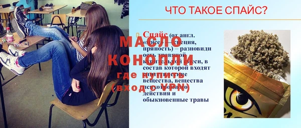таблы Горняк