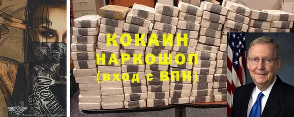 первитин Горно-Алтайск