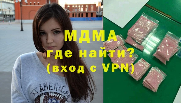 дистиллят марихуана Горнозаводск