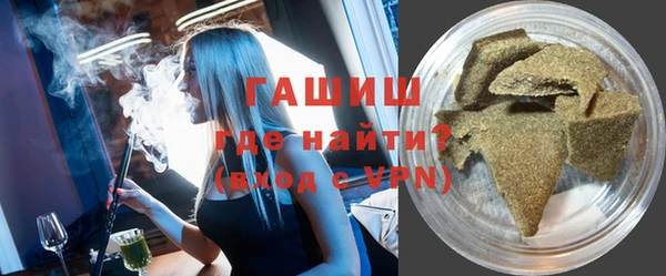 дистиллят марихуана Горнозаводск