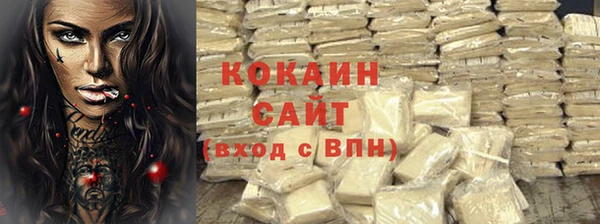 дистиллят марихуана Горнозаводск