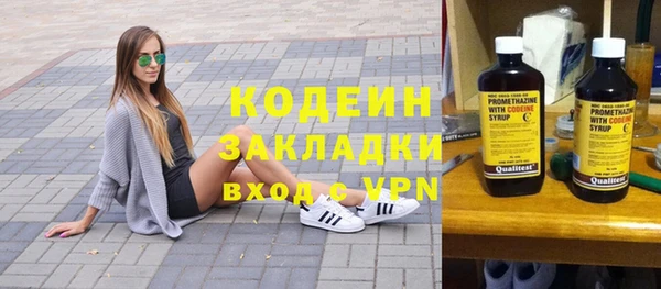 дистиллят марихуана Горнозаводск