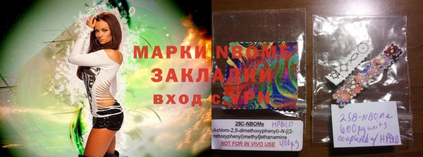 первитин Горно-Алтайск