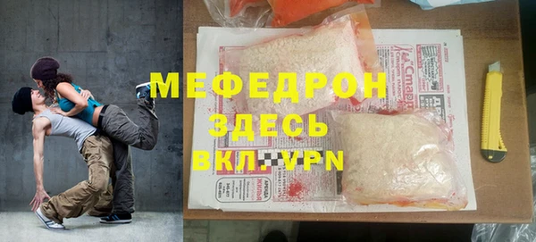 таблы Горняк