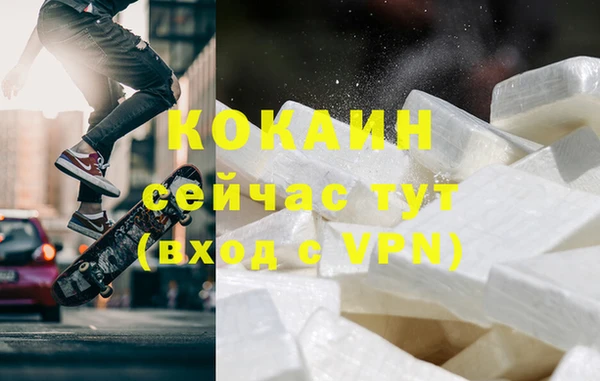 дистиллят марихуана Горнозаводск