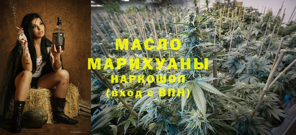 дистиллят марихуана Горнозаводск