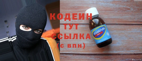 первитин Горно-Алтайск