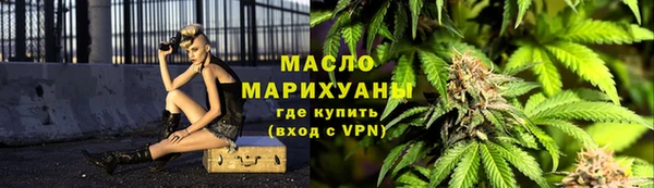 первитин Горно-Алтайск