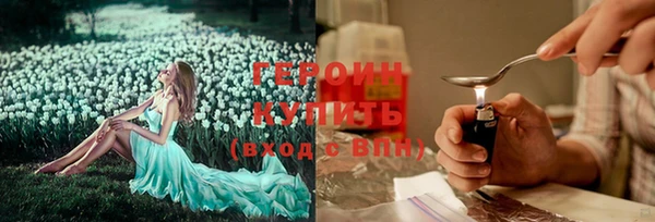 первитин Горно-Алтайск