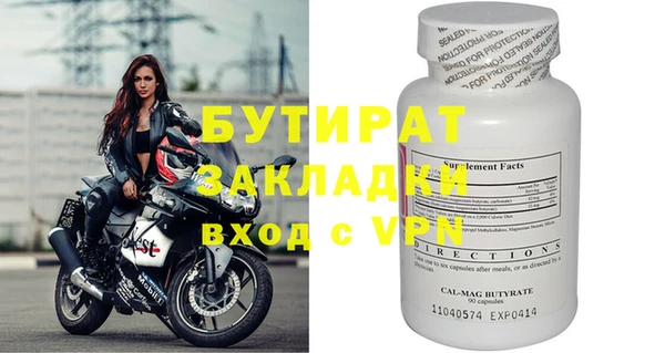 мет Вяземский