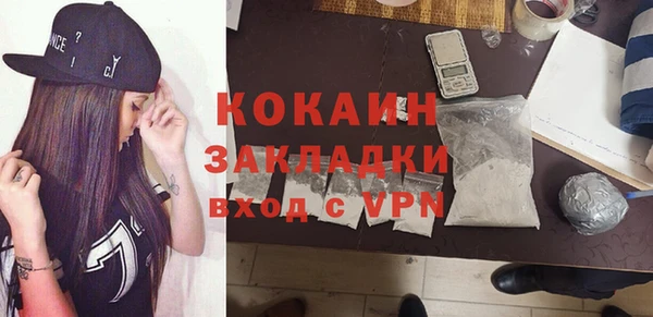 дистиллят марихуана Горнозаводск