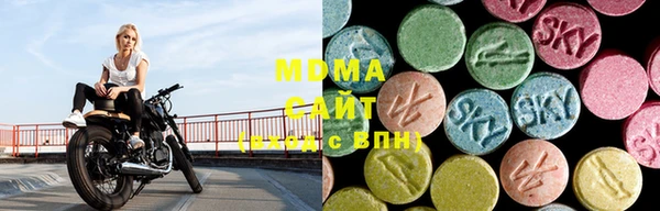 таблы Горняк