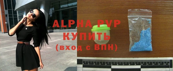 первитин Горно-Алтайск