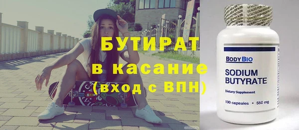 дистиллят марихуана Горнозаводск