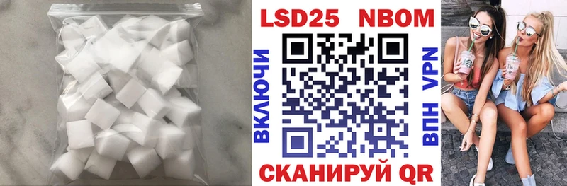 mega ТОР  купить наркотики сайты  Игарка  LSD-25 экстази кислота 