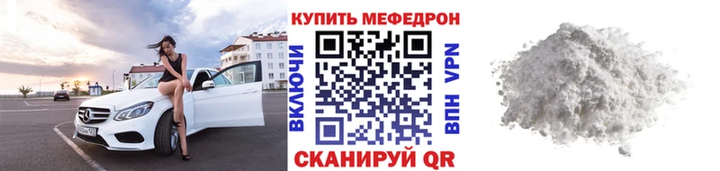 Мефедрон 4 MMC  Игарка 