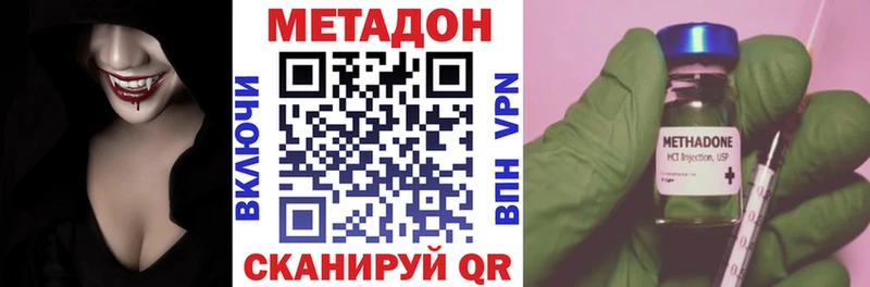 Метадон VHQ  ОМГ ОМГ онион  Игарка  наркошоп 