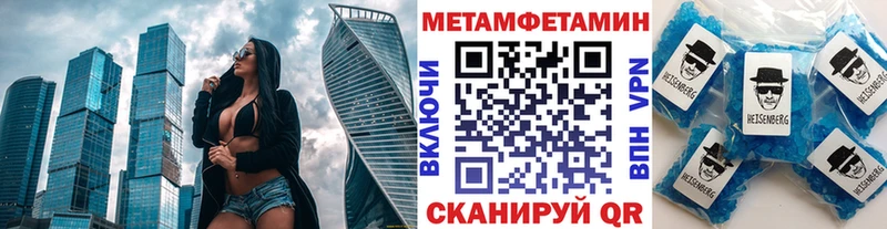 Метамфетамин витя  продажа наркотиков  маркетплейс Telegram  Игарка 